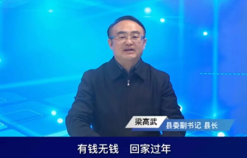 火爆全網(wǎng)的桑植縣長(zhǎng)：早知會(huì)火應(yīng)該再加一句話!