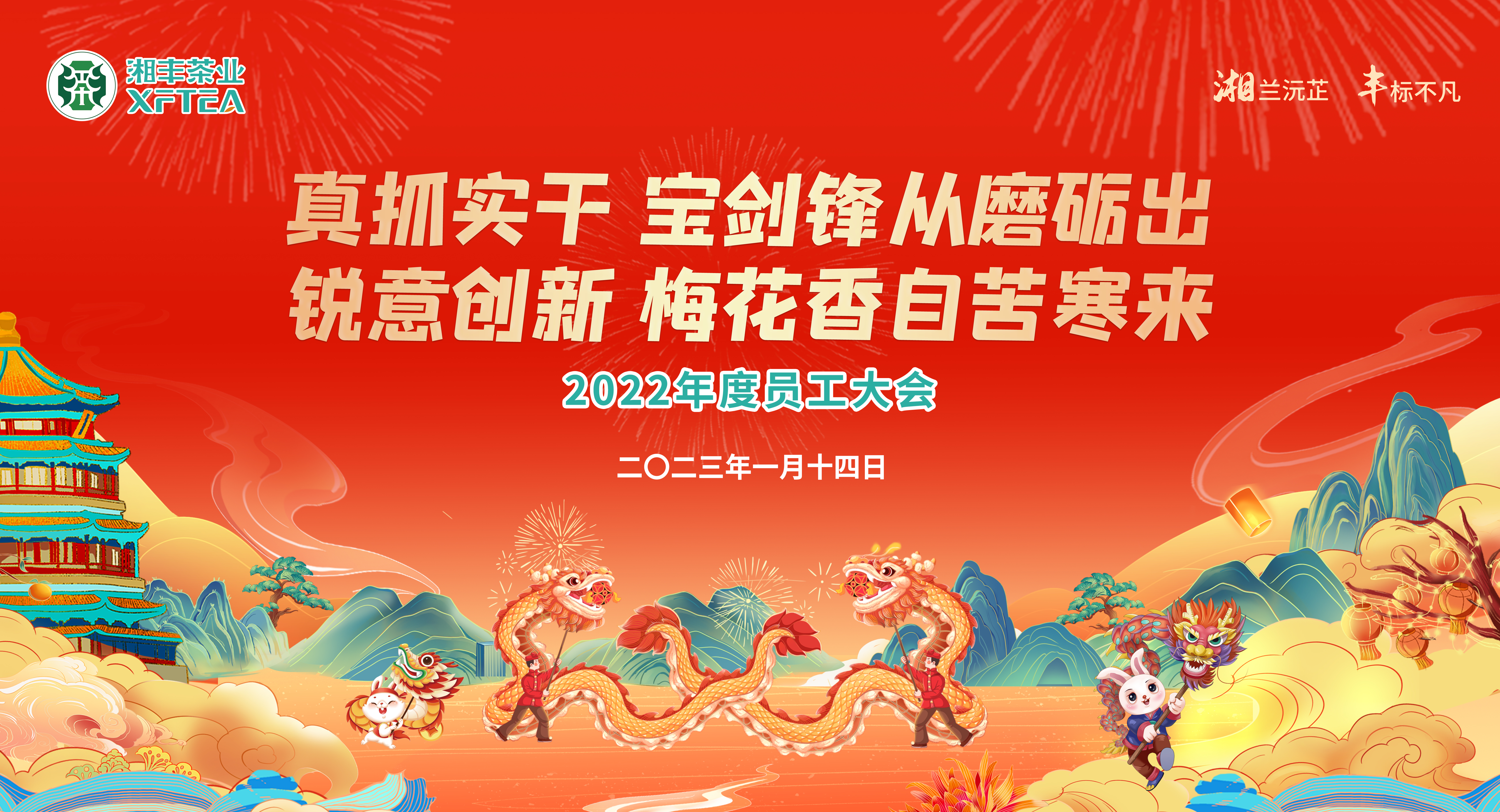 真抓實干，銳意創(chuàng)新—開啟數(shù)字化轉(zhuǎn)型新篇章！