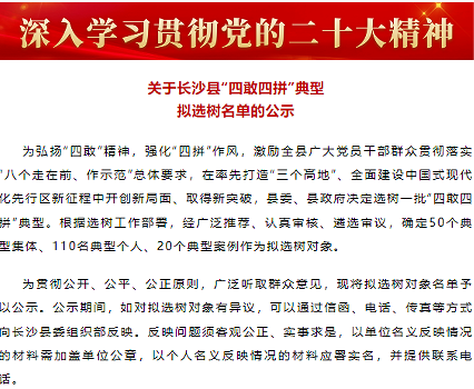 湘豐茶業(yè)集團(tuán)獲評"創(chuàng)新實(shí)干、擔(dān)當(dāng)有為”十佳企業(yè)