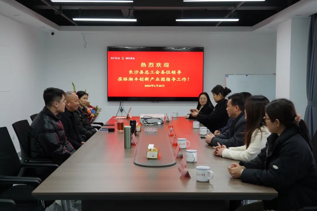 長(zhǎng)沙縣總工會(huì)主席陳衛(wèi)球一行慰問(wèn)全國(guó)勞模湯宇先生